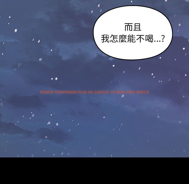 查看漫画桃花 - 第36話 - sayhentaiz.net中的2665282图片