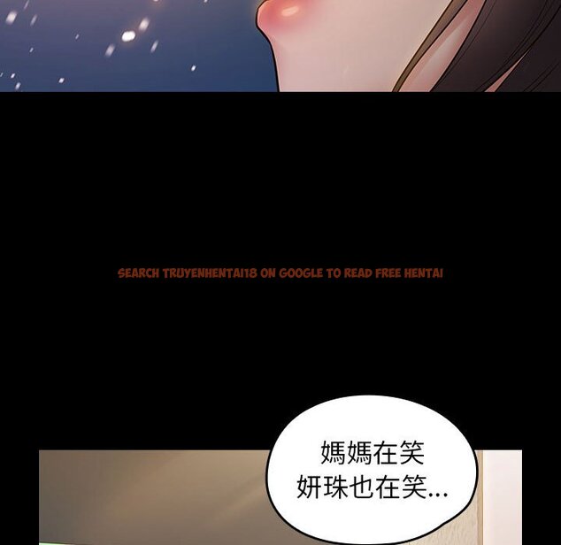 查看漫画桃花 - 第36話 - sayhentaiz.net中的2665284图片