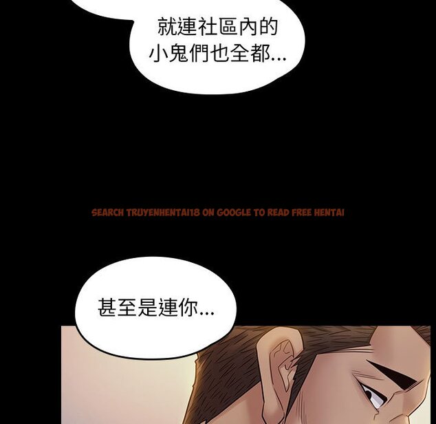 查看漫画桃花 - 第36話 - sayhentaiz.net中的2665286图片