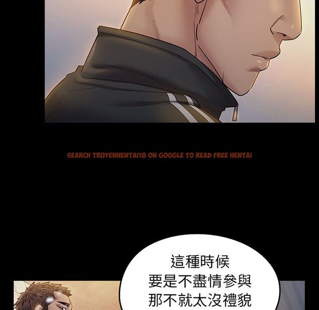 查看漫画桃花 - 第36話 - sayhentaiz.net中的2665287图片