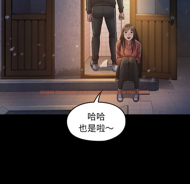 查看漫画桃花 - 第36話 - sayhentaiz.net中的2665293图片