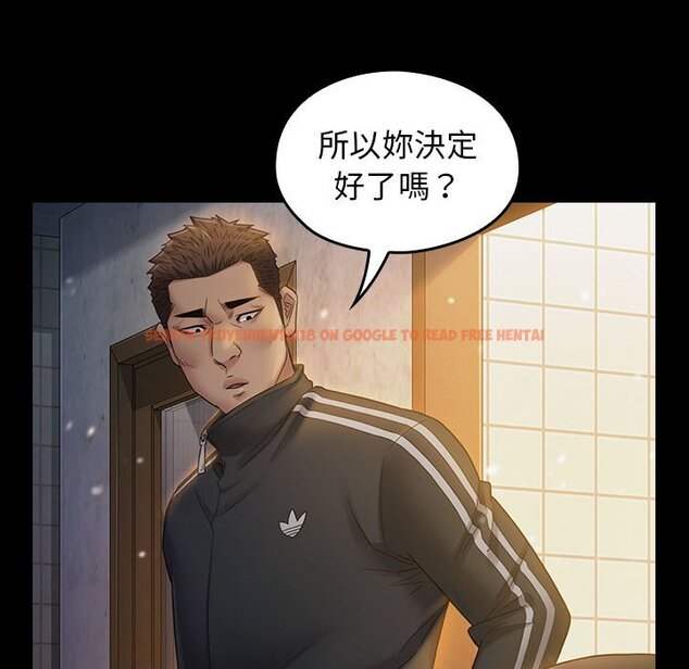 查看漫画桃花 - 第36話 - sayhentaiz.net中的2665301图片