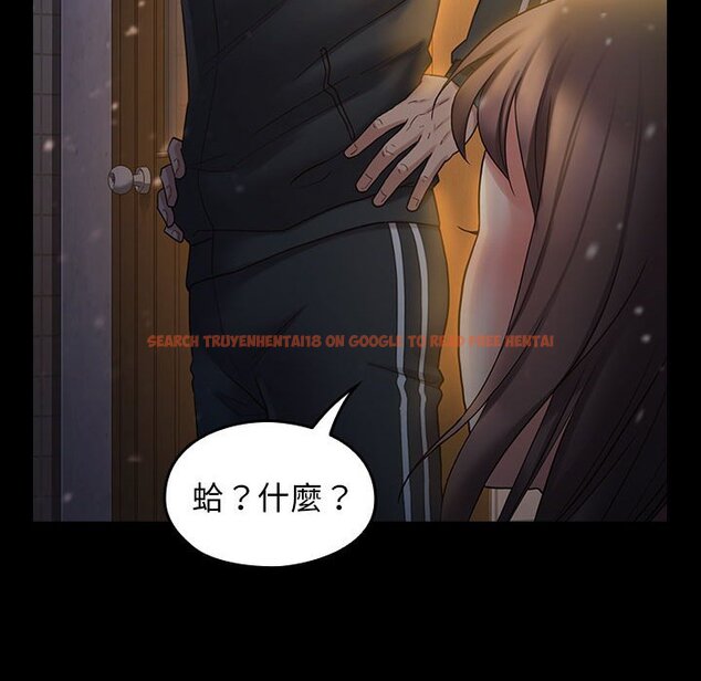 查看漫画桃花 - 第36話 - sayhentaiz.net中的2665302图片