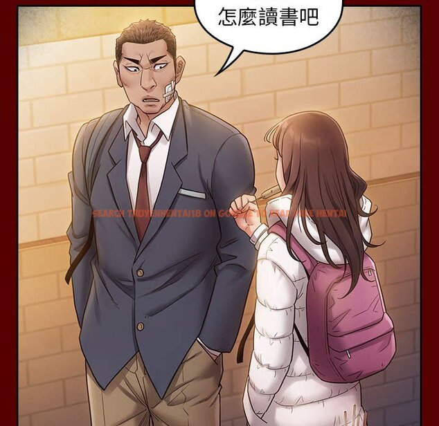 查看漫画桃花 - 第36話 - sayhentaiz.net中的2665304图片