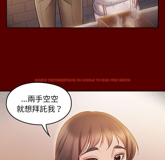查看漫画桃花 - 第36話 - sayhentaiz.net中的2665305图片
