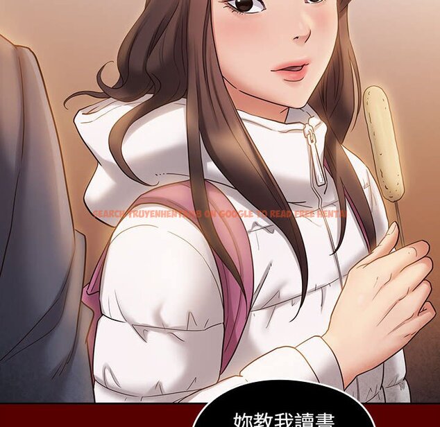 查看漫画桃花 - 第36話 - sayhentaiz.net中的2665306图片