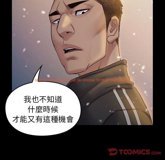 查看漫画桃花 - 第36話 - sayhentaiz.net中的2665312图片