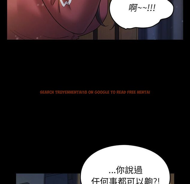 查看漫画桃花 - 第36話 - sayhentaiz.net中的2665316图片