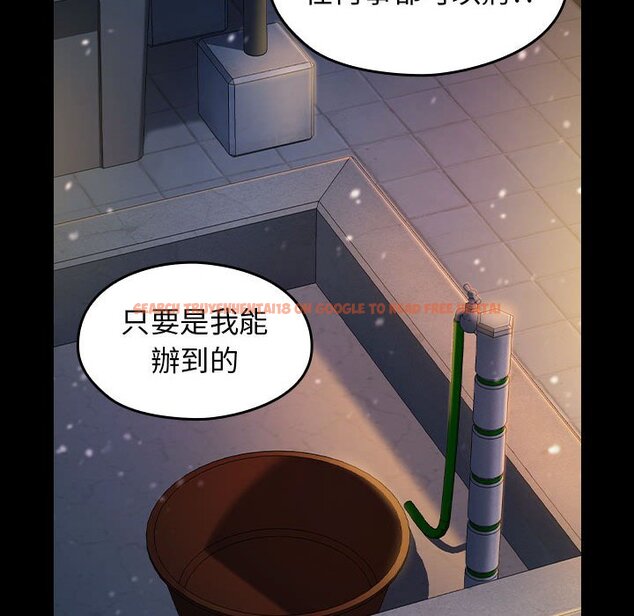 查看漫画桃花 - 第36話 - sayhentaiz.net中的2665317图片