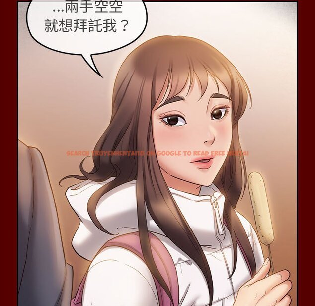 查看漫画桃花 - 第37話 - sayhentaiz.net中的2665329图片