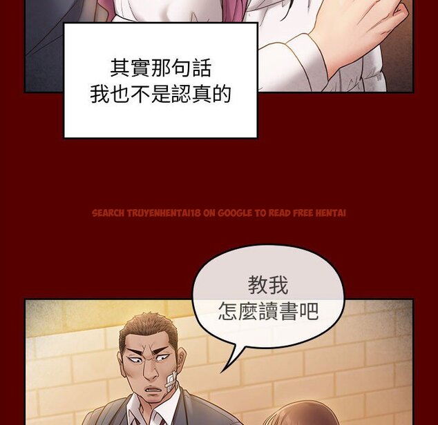 查看漫画桃花 - 第37話 - sayhentaiz.net中的2665330图片