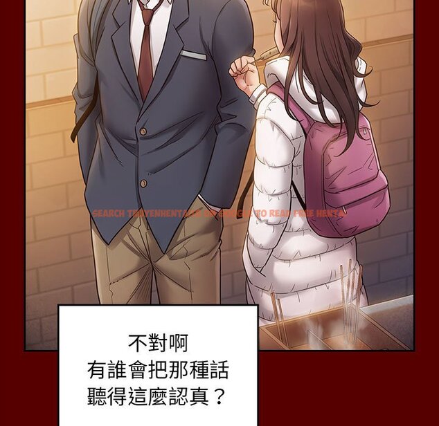 查看漫画桃花 - 第37話 - sayhentaiz.net中的2665331图片