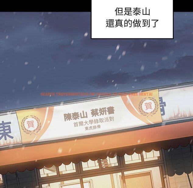 查看漫画桃花 - 第37話 - sayhentaiz.net中的2665333图片