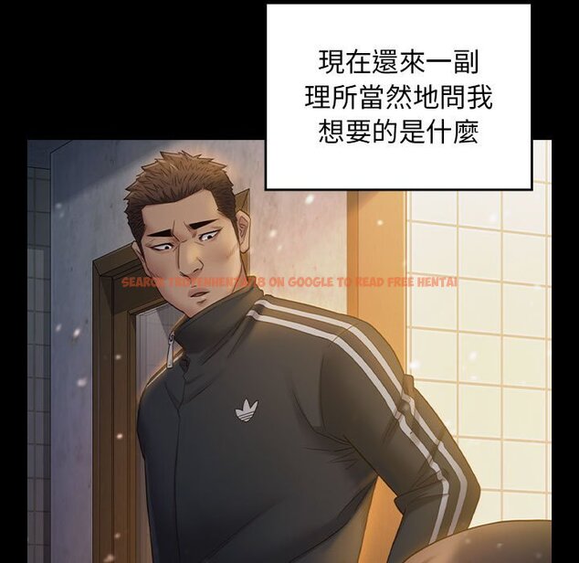 查看漫画桃花 - 第37話 - sayhentaiz.net中的2665335图片