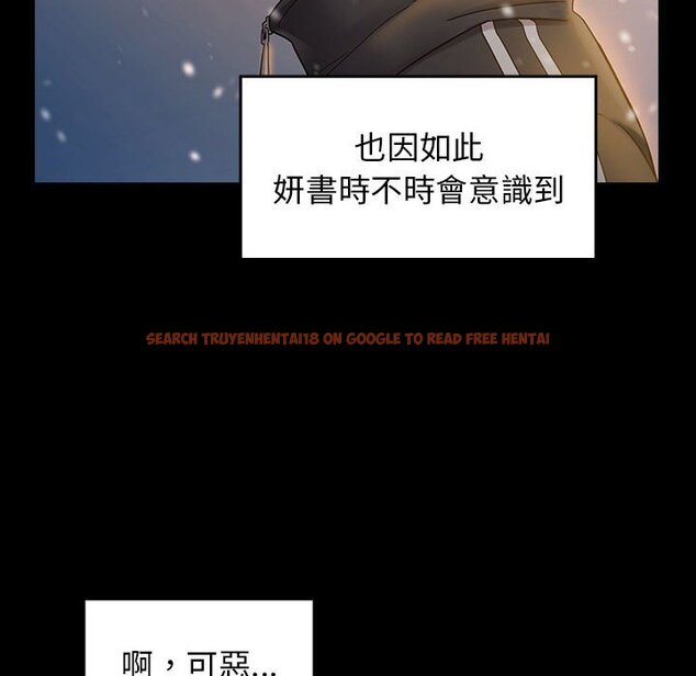 查看漫画桃花 - 第37話 - sayhentaiz.net中的2665340图片