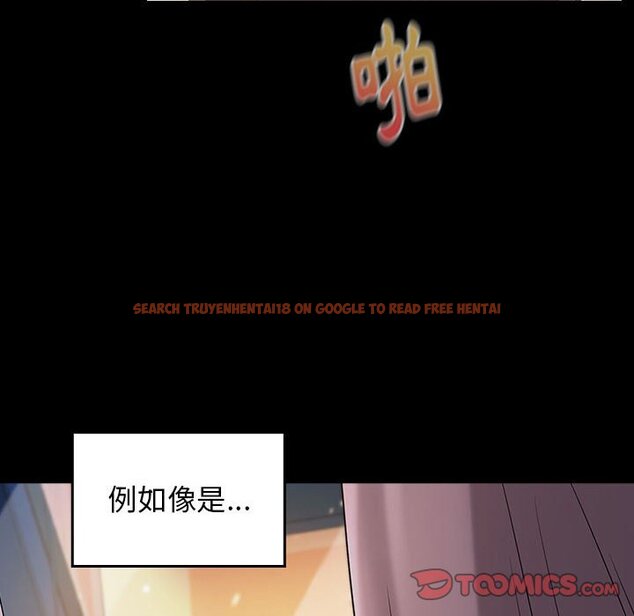 查看漫画桃花 - 第37話 - sayhentaiz.net中的2665352图片