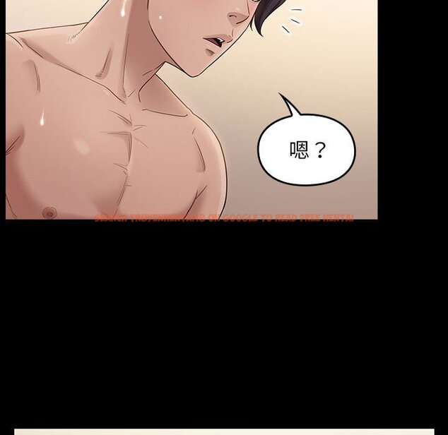 查看漫画桃花 - 第37話 - sayhentaiz.net中的2665355图片
