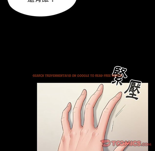 查看漫画桃花 - 第37話 - sayhentaiz.net中的2665361图片