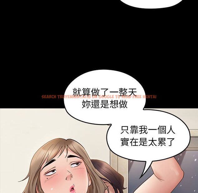 查看漫画桃花 - 第37話 - sayhentaiz.net中的2665374图片