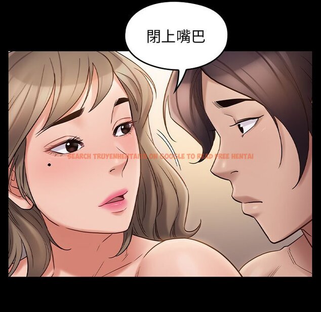 查看漫画桃花 - 第37話 - sayhentaiz.net中的2665382图片
