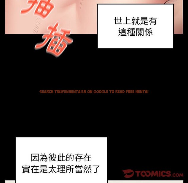 查看漫画桃花 - 第37話 - sayhentaiz.net中的2665388图片
