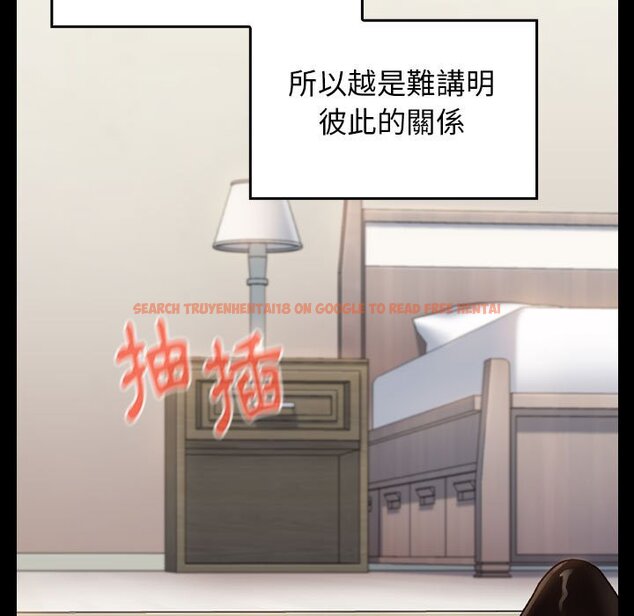查看漫画桃花 - 第37話 - sayhentaiz.net中的2665389图片