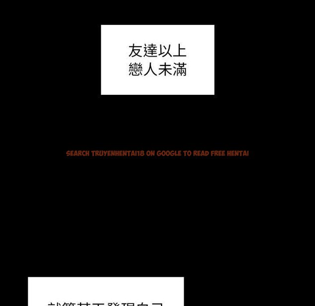 查看漫画桃花 - 第37話 - sayhentaiz.net中的2665391图片