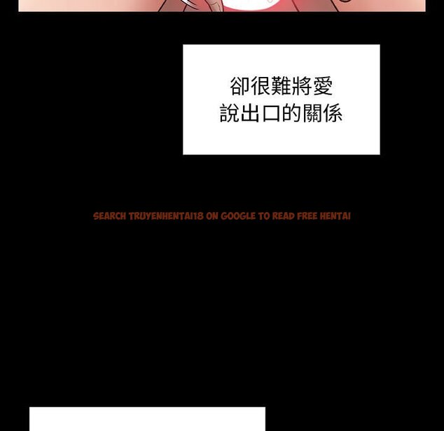 查看漫画桃花 - 第37話 - sayhentaiz.net中的2665393图片