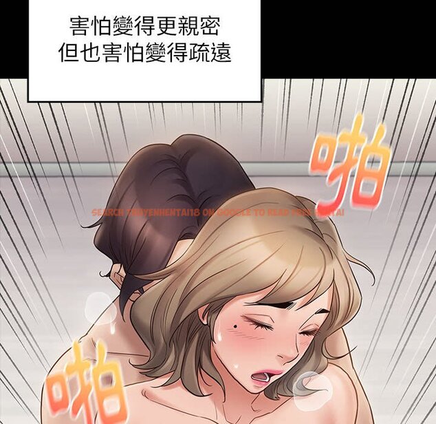 查看漫画桃花 - 第37話 - sayhentaiz.net中的2665394图片