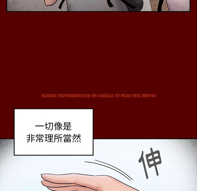 查看漫画桃花 - 第37話 - sayhentaiz.net中的2665402图片