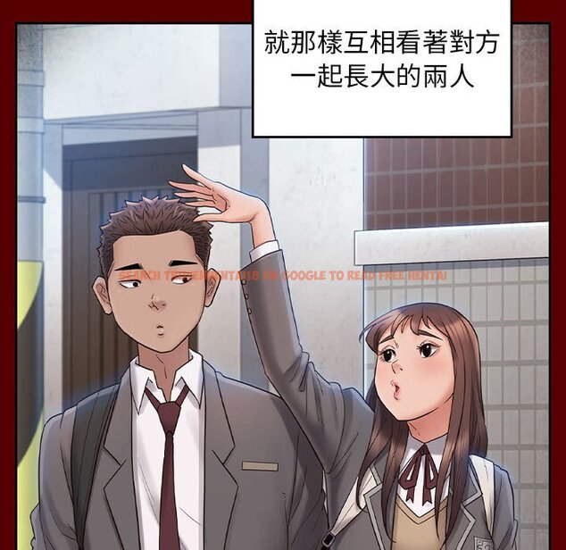 查看漫画桃花 - 第37話 - sayhentaiz.net中的2665404图片