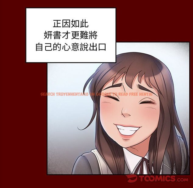 查看漫画桃花 - 第37話 - sayhentaiz.net中的2665406图片