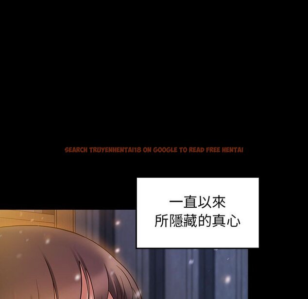 查看漫画桃花 - 第37話 - sayhentaiz.net中的2665409图片