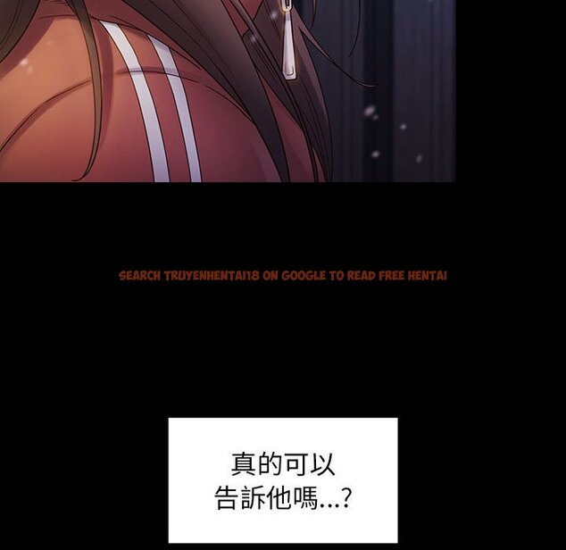 查看漫画桃花 - 第37話 - sayhentaiz.net中的2665411图片