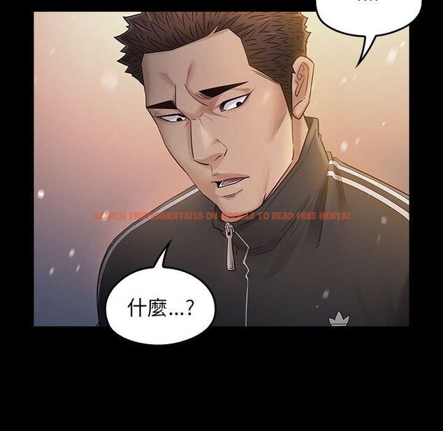 查看漫画桃花 - 第37話 - sayhentaiz.net中的2665413图片