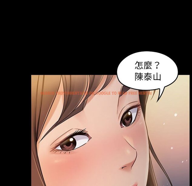 查看漫画桃花 - 第37話 - sayhentaiz.net中的2665414图片