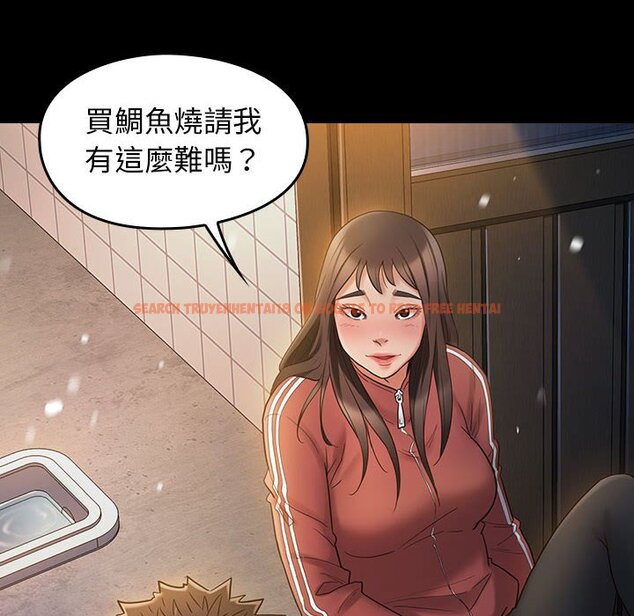 查看漫画桃花 - 第37話 - sayhentaiz.net中的2665416图片