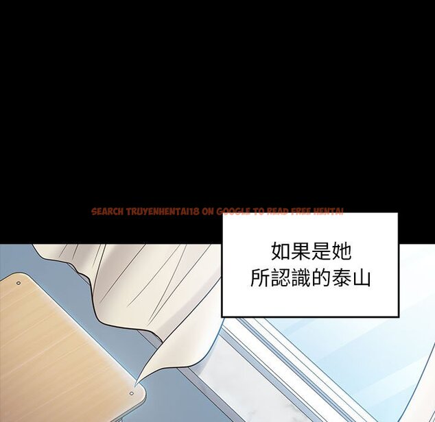 查看漫画桃花 - 第37話 - sayhentaiz.net中的2665421图片