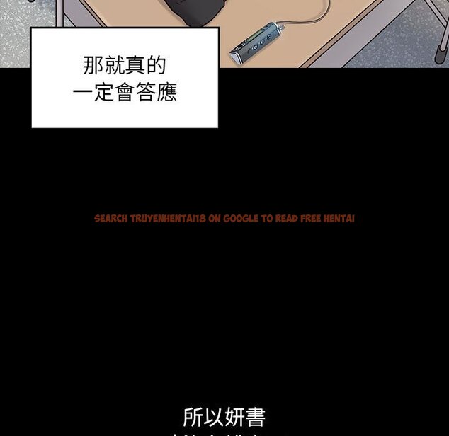 查看漫画桃花 - 第37話 - sayhentaiz.net中的2665423图片
