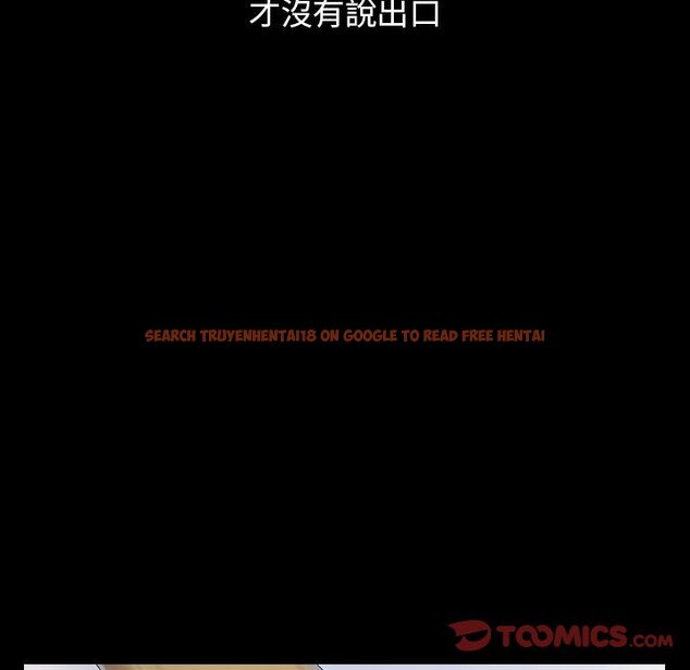 查看漫画桃花 - 第37話 - sayhentaiz.net中的2665424图片