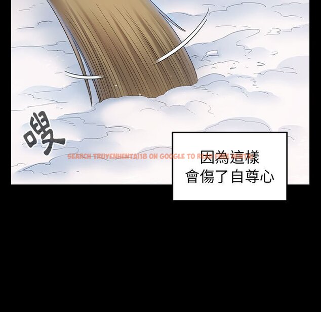 查看漫画桃花 - 第37話 - sayhentaiz.net中的2665425图片
