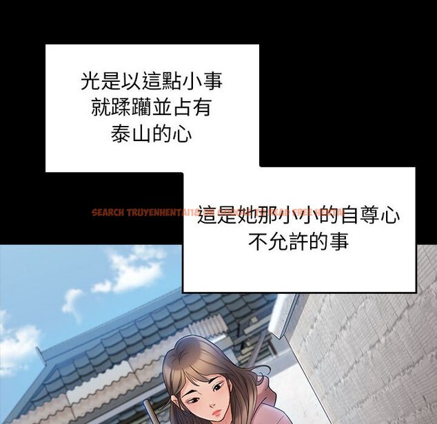 查看漫画桃花 - 第37話 - sayhentaiz.net中的2665426图片