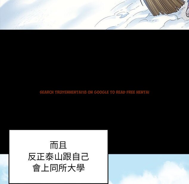 查看漫画桃花 - 第37話 - sayhentaiz.net中的2665428图片