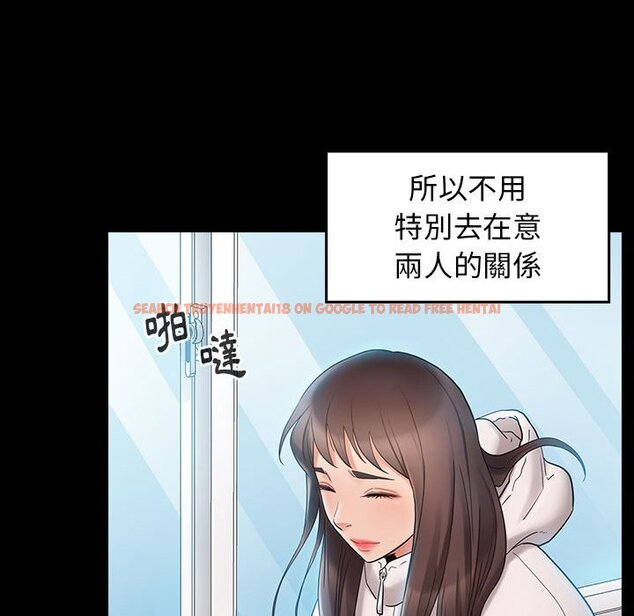 查看漫画桃花 - 第37話 - sayhentaiz.net中的2665430图片