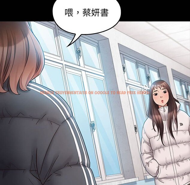 查看漫画桃花 - 第37話 - sayhentaiz.net中的2665432图片