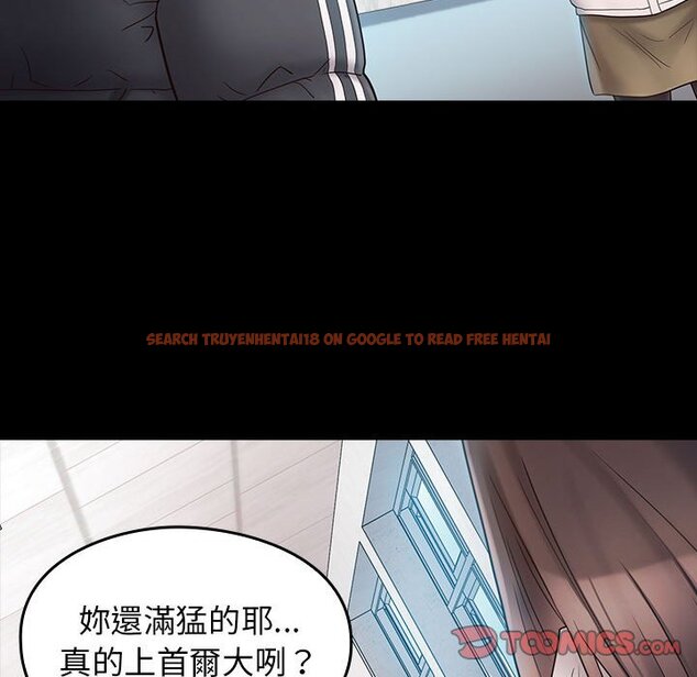 查看漫画桃花 - 第37話 - sayhentaiz.net中的2665433图片