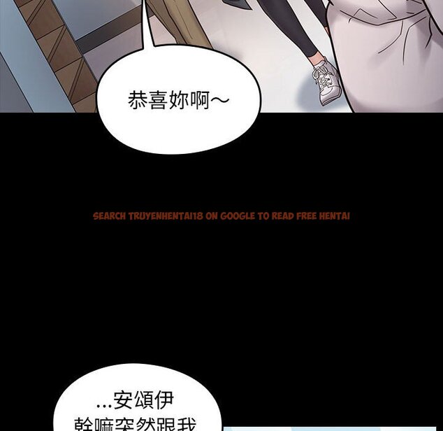 查看漫画桃花 - 第37話 - sayhentaiz.net中的2665435图片