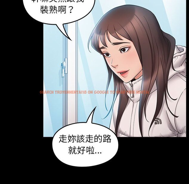 查看漫画桃花 - 第37話 - sayhentaiz.net中的2665436图片