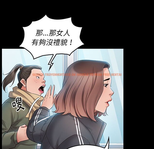 查看漫画桃花 - 第37話 - sayhentaiz.net中的2665437图片