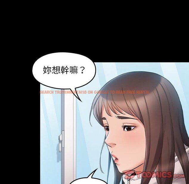 查看漫画桃花 - 第37話 - sayhentaiz.net中的2665442图片